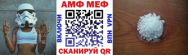 Амфетамин 97%  Нолинск 