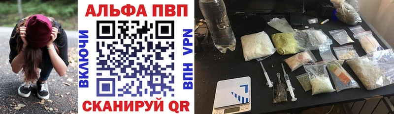 A-PVP крисы CK  ОМГ ОМГ зеркало  Нолинск  купить  