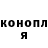 Конопля планчик Vanessa Morley