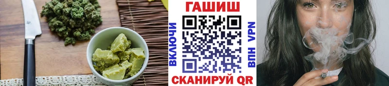 Еда ТГК марихуана  Нолинск 