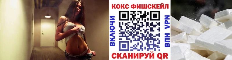 Кокаин Боливия  купить   Нолинск 