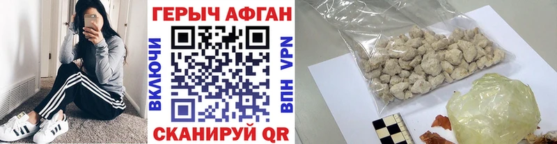 ГЕРОИН белый  купить   блэк спрут tor  Нолинск 