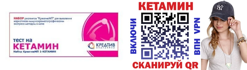 КЕТАМИН VHQ  магазин продажи   darknet клад  Нолинск 