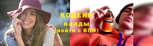мескалин Алексин