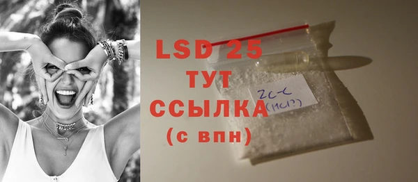 MDMA Алзамай