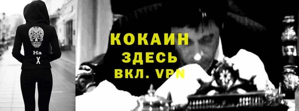 мескалин Алексин