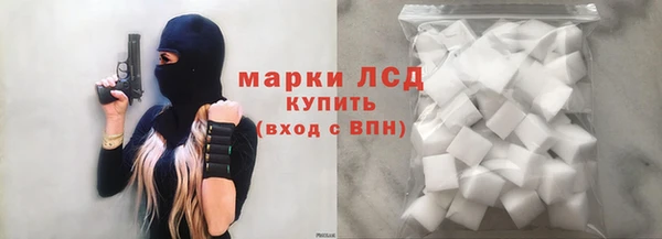 мескалин Алексин