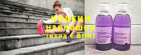 мескалин Алексин