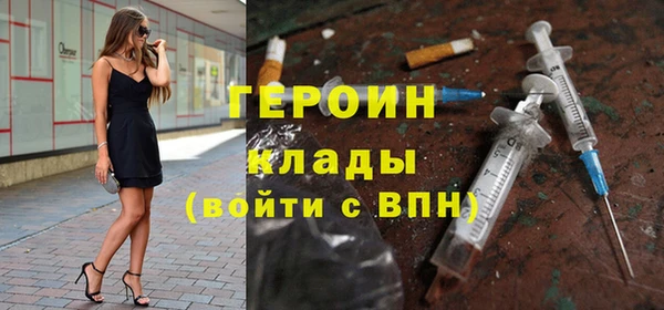 мескалин Алексин