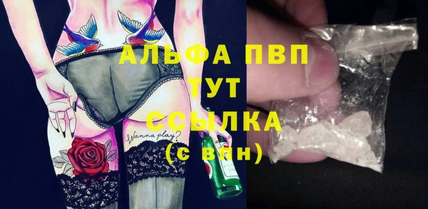 скорость Абдулино