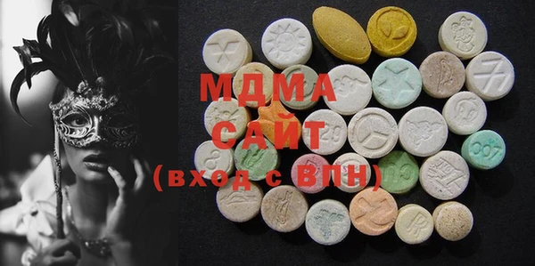 MDMA Алзамай