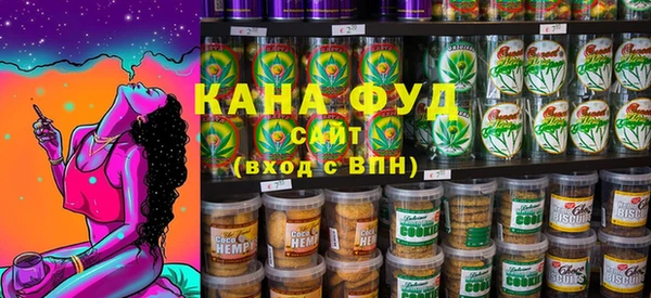 стафф Абинск
