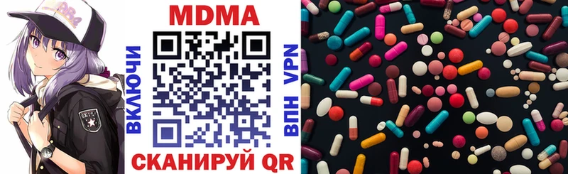 MDMA VHQ  Нолинск 