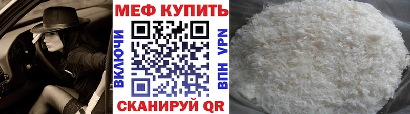 купить  сайты  Нолинск  МЯУ-МЯУ mephedrone 
