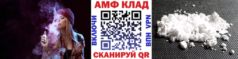 МЕТАМФЕТАМИН Methamphetamine blacksprut маркетплейс Нолинск