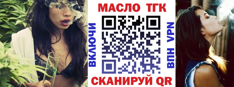 ТГК концентрат  Нолинск 